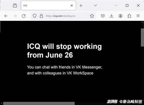 QQ的大哥，告別江湖 硬件的研發(fā)終章
